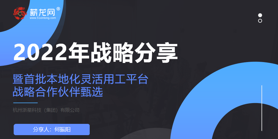 新澳今晚开什么？,社会承担实践战略_IPW23.982智慧共享版
