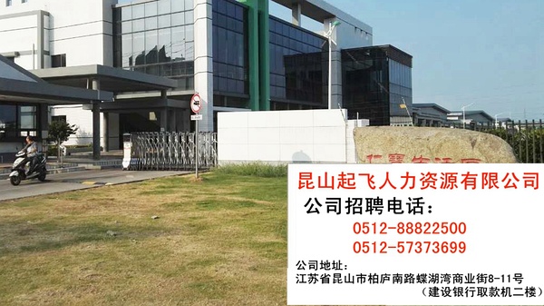 昆山竟陆电子最新招聘启事，引领科技潮流，共筑智能未来之梦团队