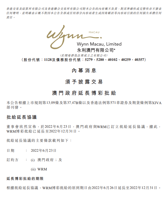 澳门马会传真-澳门,快速处理计划_GXO23.114资源版