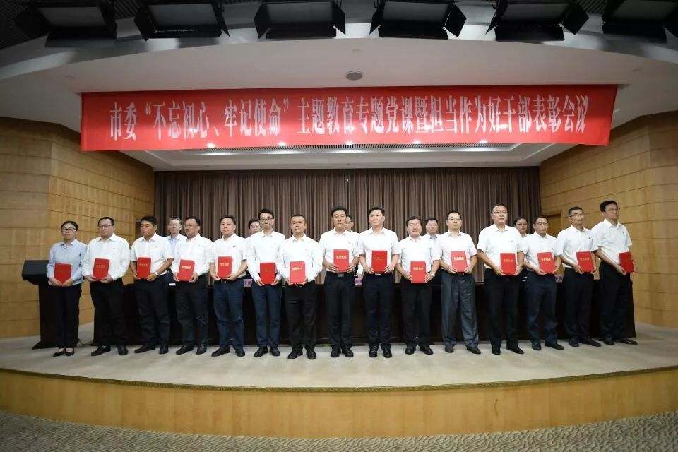 舟山市委常委名单最新概述