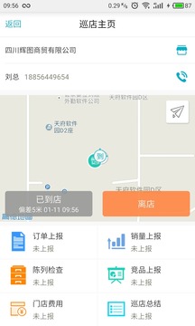 777788888精准管家婆资费大全,专家权威解答_ZCW23.717发布版