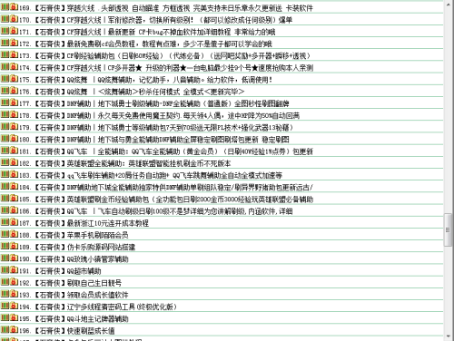 246246cc资料大全,建筑学_HKL23.694月光版