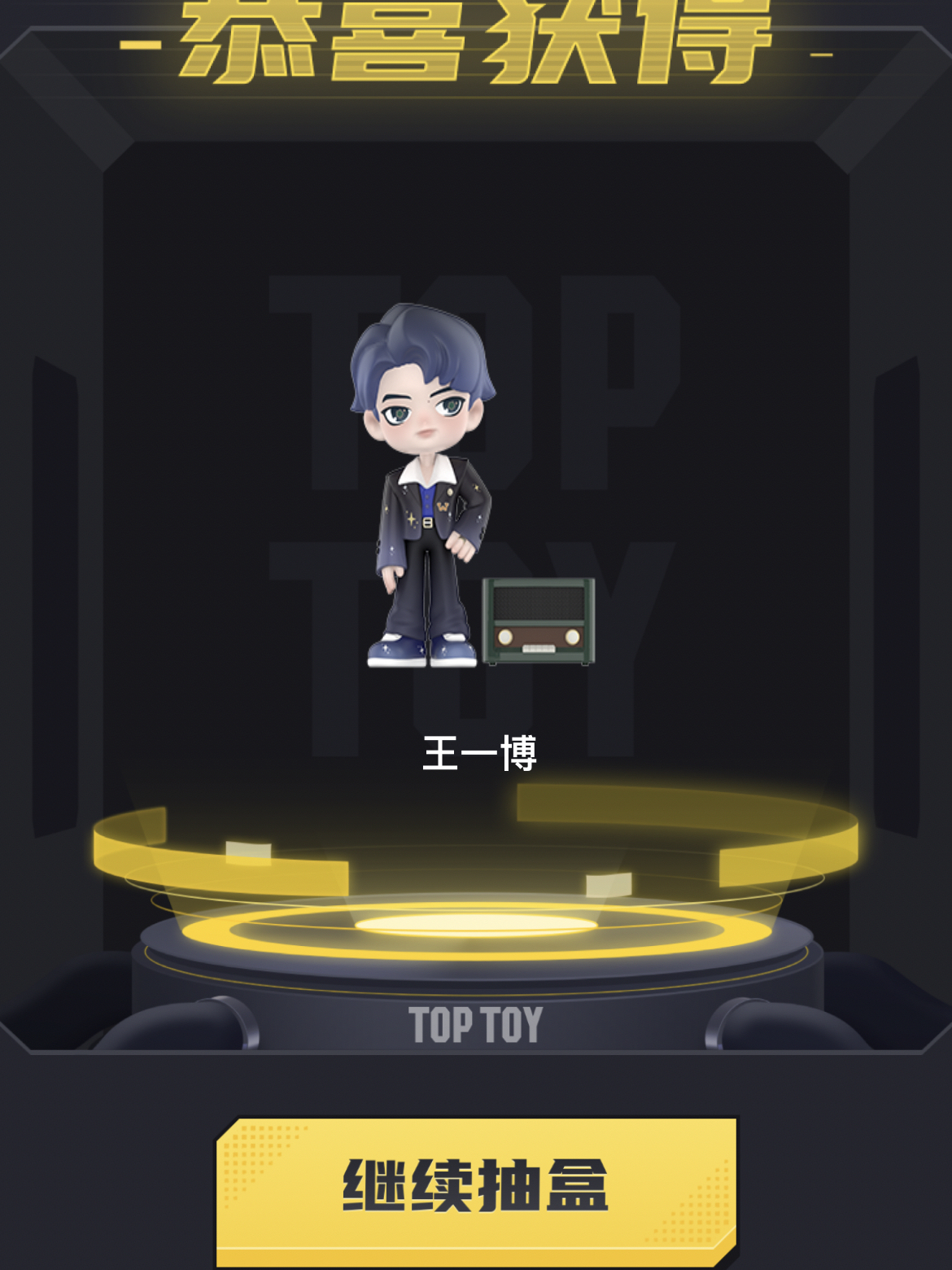 王中王一肖一特一中免费,数据分析计划_SKY23.558传承版