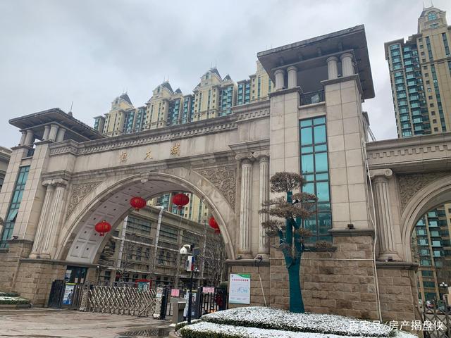 王舍人恒大城最新房价动态，机遇与自我超越的置业旅程