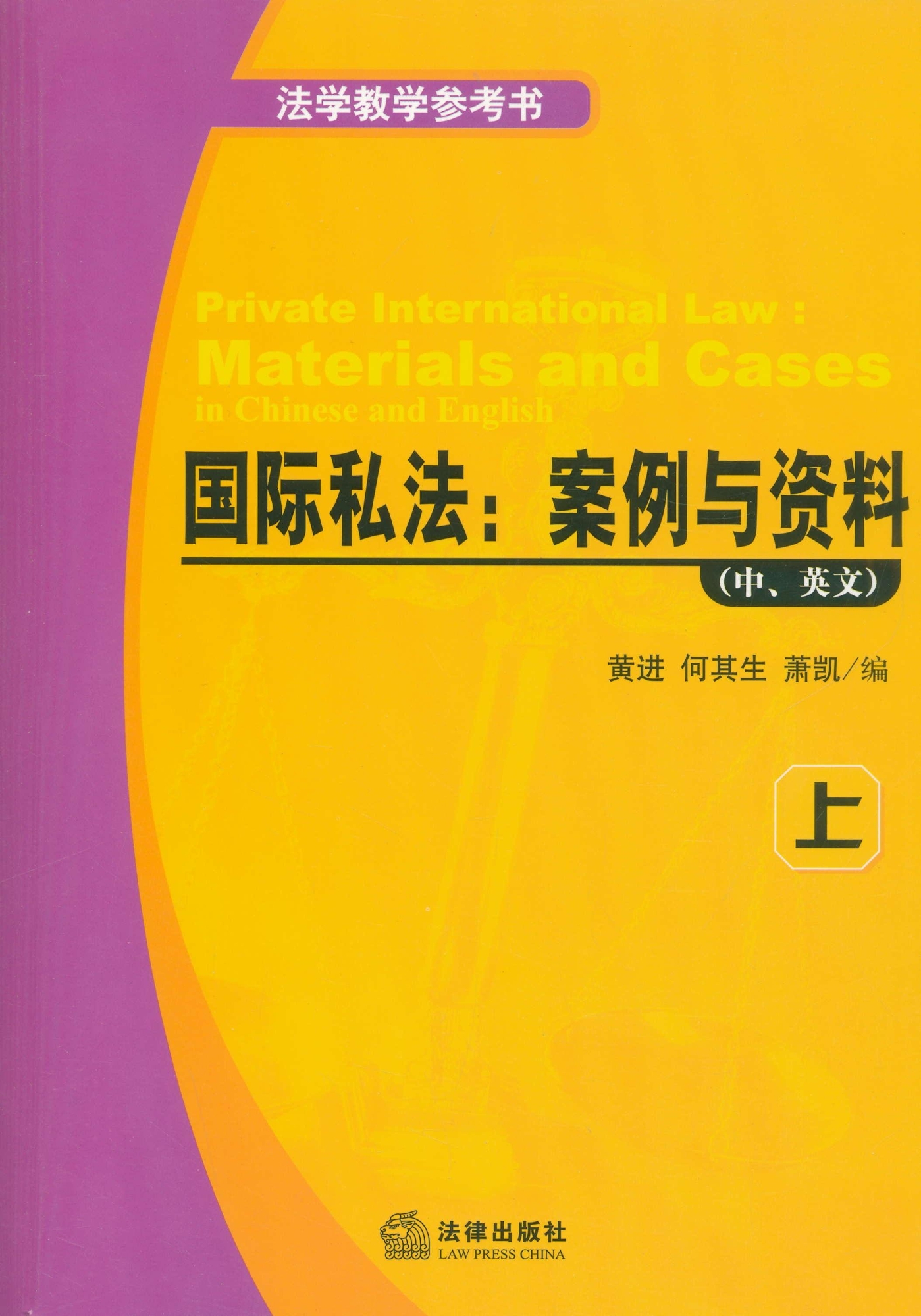 电动旗杆 第561页