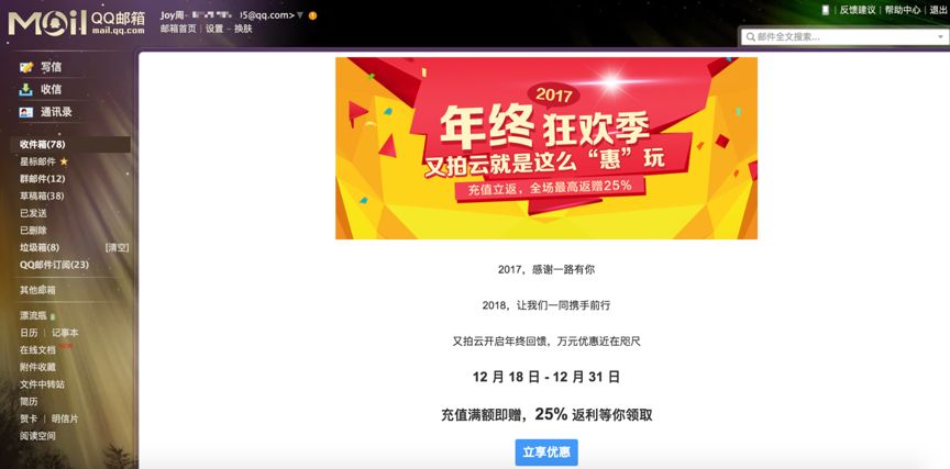 7777788888精准管家婆免费784123,深入研究执行计划_FUK23.439紧凑版