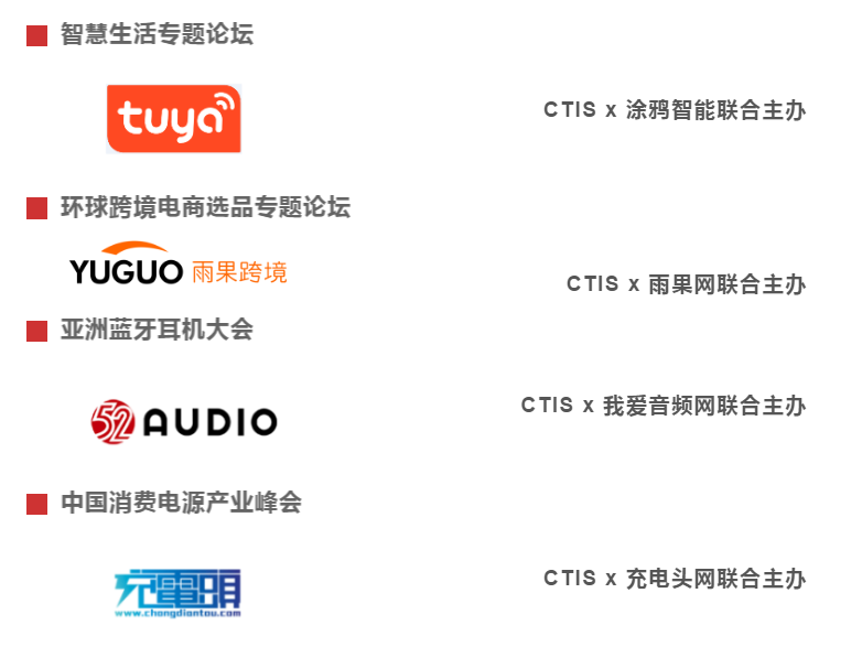 变径旗杆 第551页