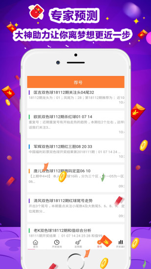 老版澳门6合开彩官网,深究数据应用策略_IFL23.550共享版