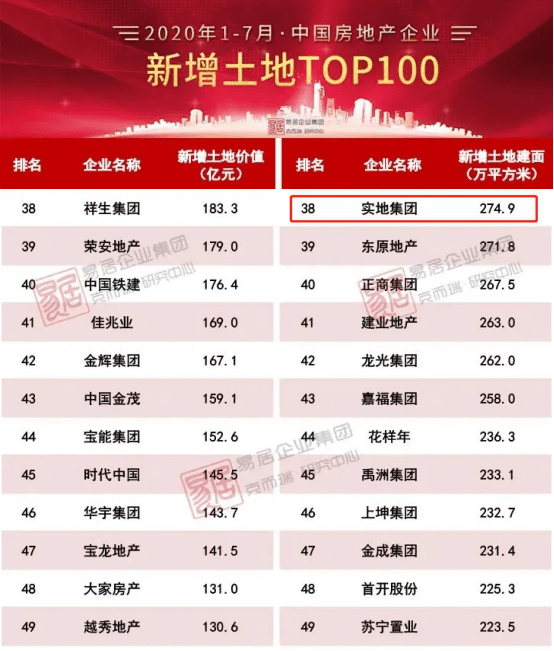 王中王一肖一特一中,202023,实地验证策略具体_OJW23.875游戏版