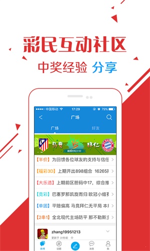 王中王资料免费公开区,全面性解释说明_ZRM23.815薪火相传版