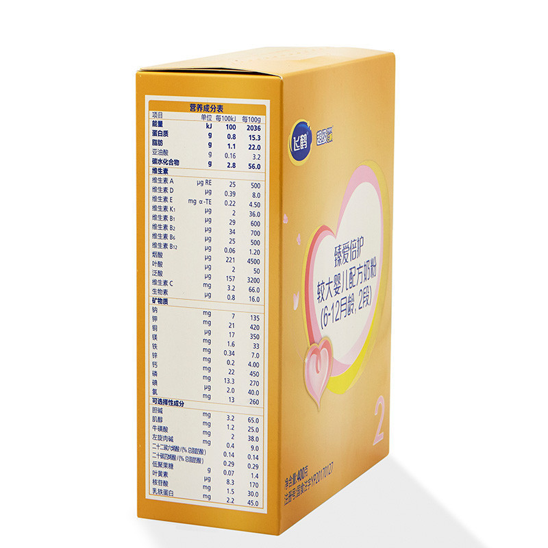 超级飞帆臻爱最新包装引领儿童奶粉潮流新风尚