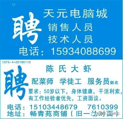 949公社招募盘锦精英司机,时代的呼唤与行业翘楚