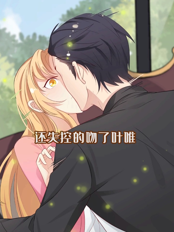 叶霆凌薇最新章节,叶霆凌薇最新章节，小巷深处的独特风味