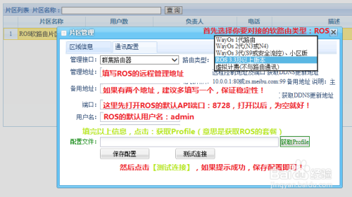 零点云最新官网,云服务的新里程碑正式开启!