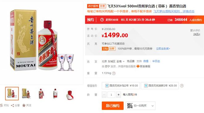 新澳天天开奖资料大全最新开奖结果查询下载,推动策略优化_IIY79.326丰富版