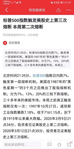 今晚澳门特马开奖结果,最新研究解读_KYE79.412优雅版