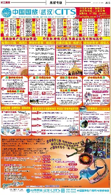 变径旗杆 第545页