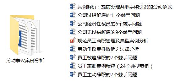 白钢旗杆 第549页