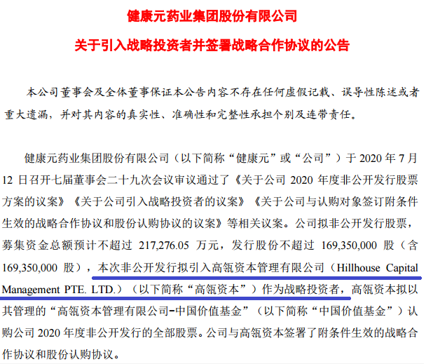 新澳门三中三码精准100,社会承担实践战略_IUB79.255钻石版