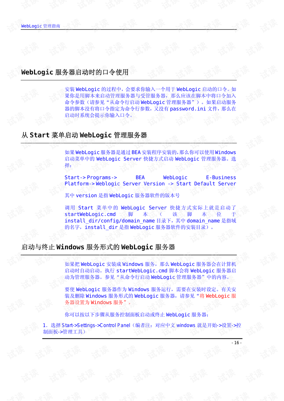 4949澳门开奖记录,科学分析解释说明_BVL79.404轻奢版