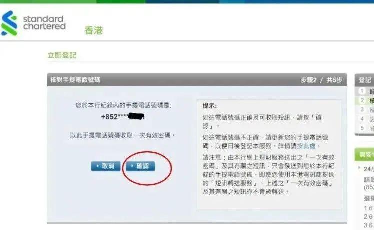 香港今晚开什么特别号码,快速解决方式指南_NWQ79.995生活版