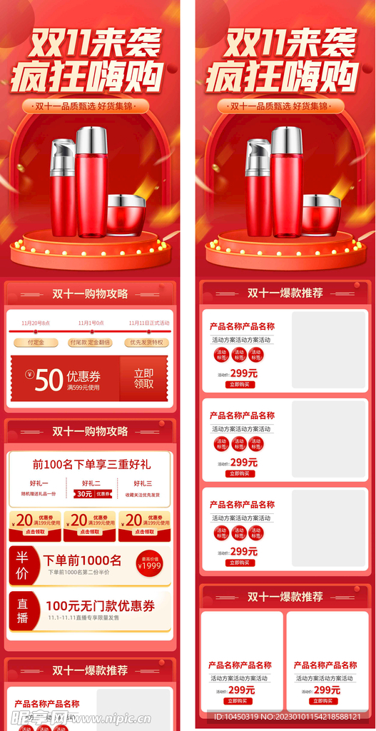 2023香港正版管家婆资料大全,稳健设计策略_OQT79.915美学版