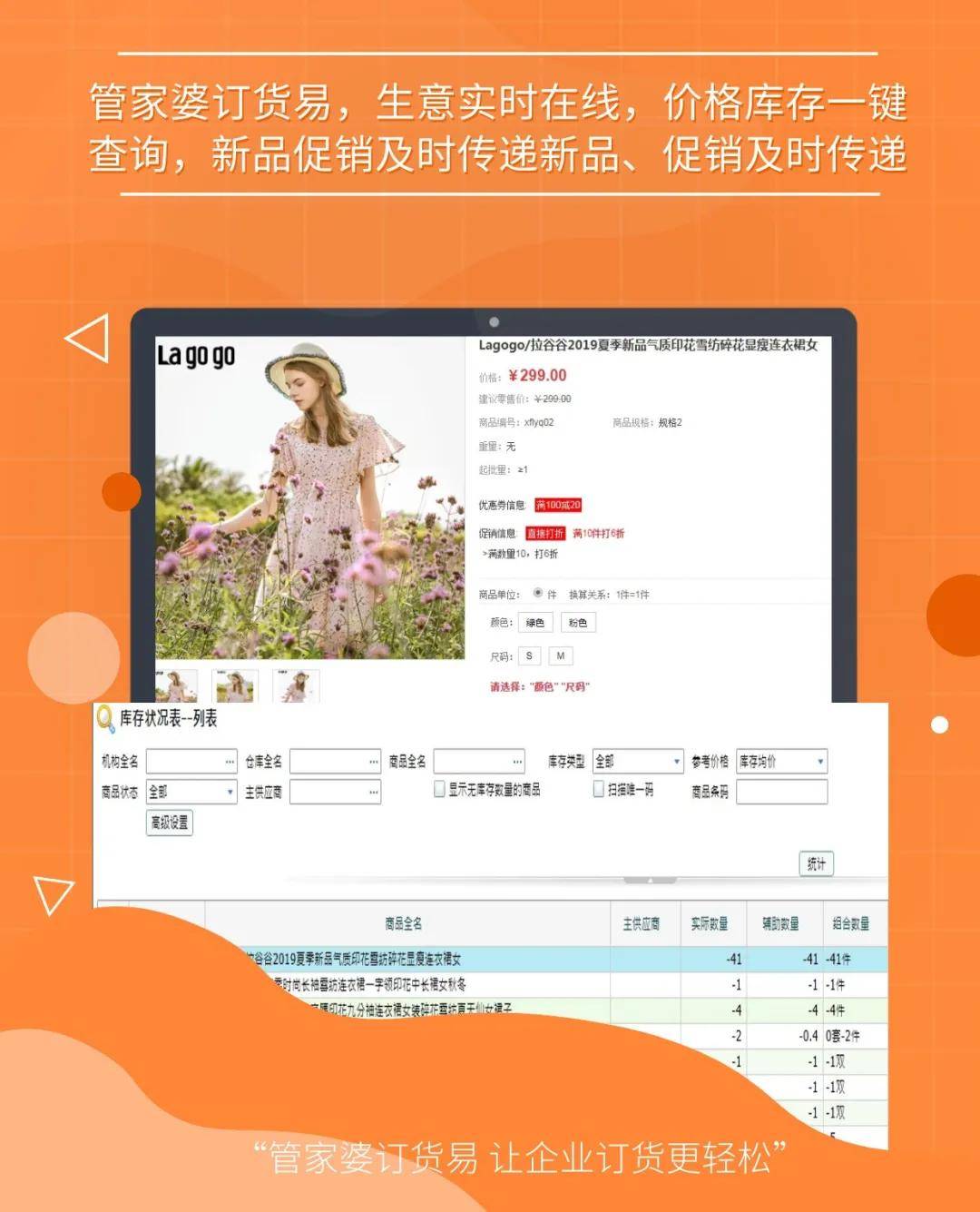 77778888精准管家婆免費,专家权威解答_HAW79.578见证版