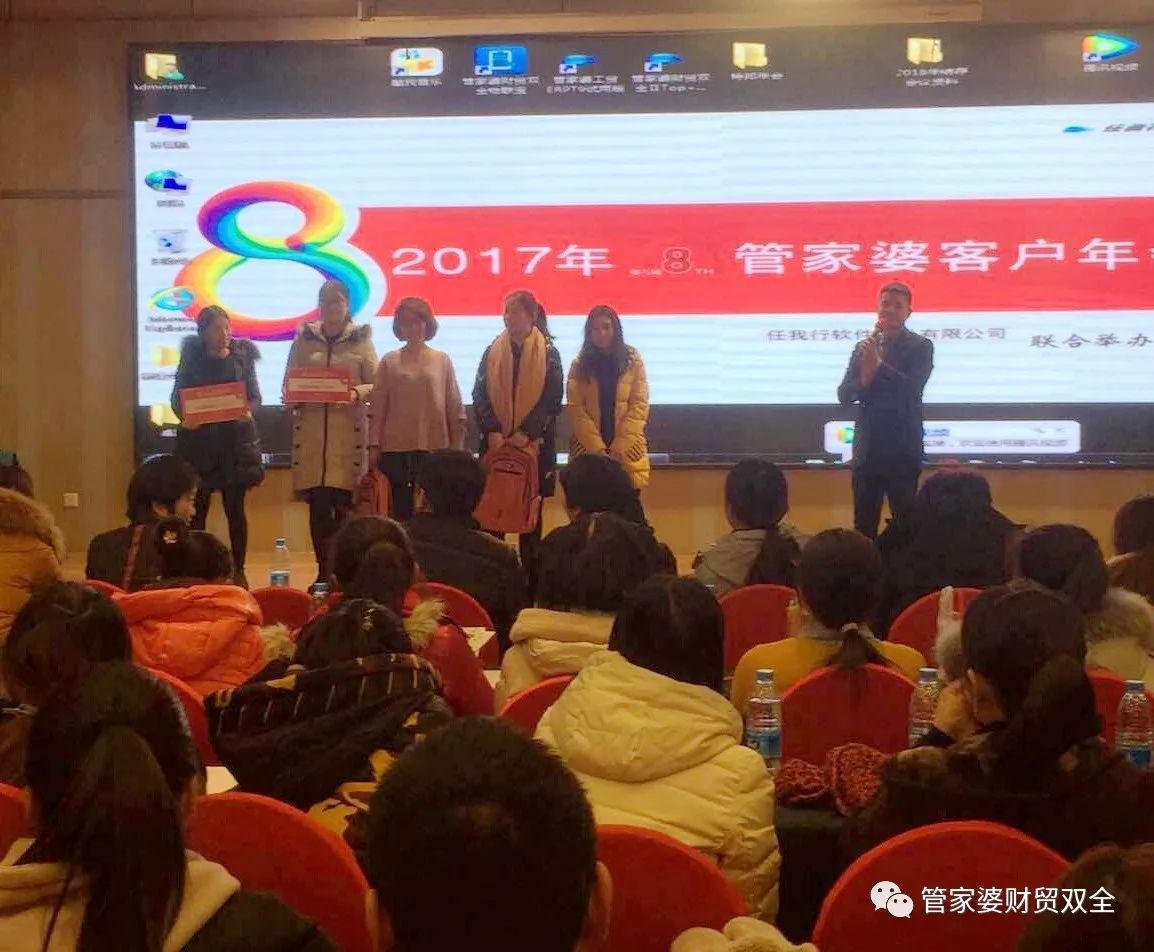 管家婆的资料一肖中特985期,社会承担实践战略_EEH79.266活力版