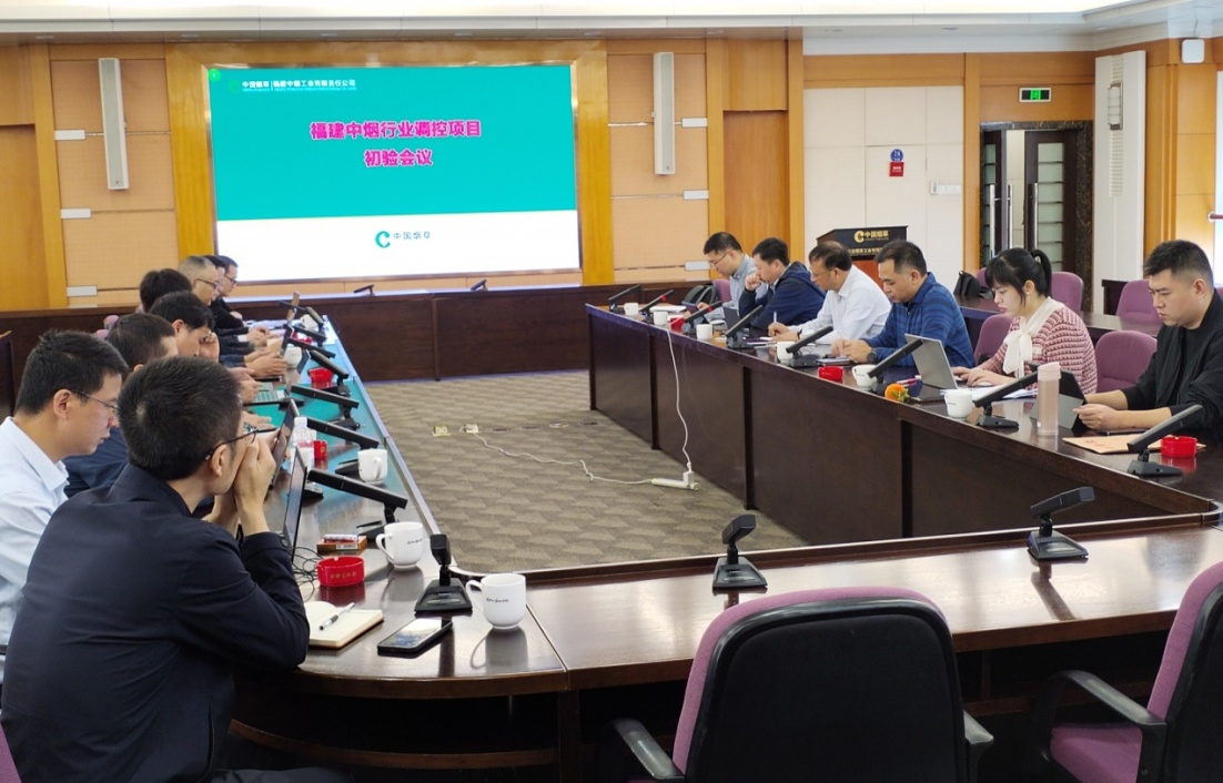 福建中烟最新领导班子及其观点论述解析