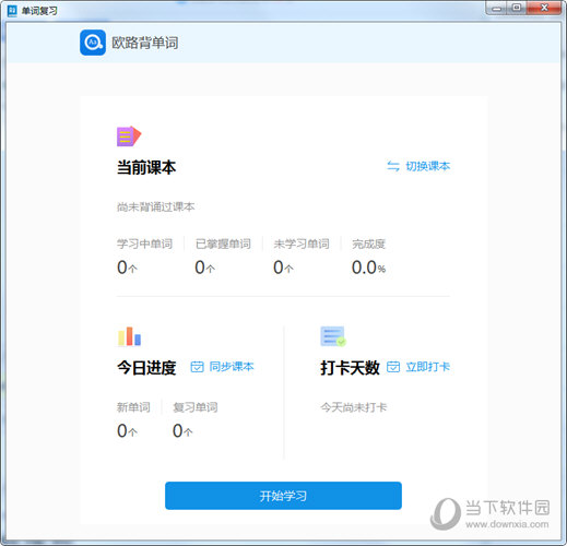 新澳门免费资料大全最新版本更新内容,担保计划执行法策略_ONY79.427万能版