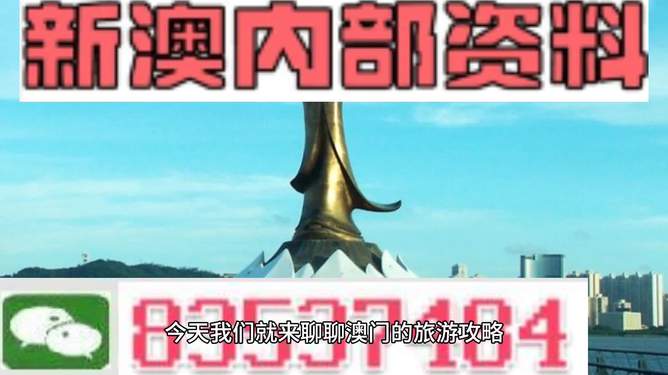 澳门最准的四不像资料游戏,最新研究解读_LNG79.504冷静版
