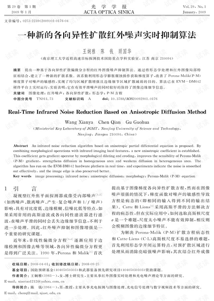 不锈钢锥形旗杆 第553页