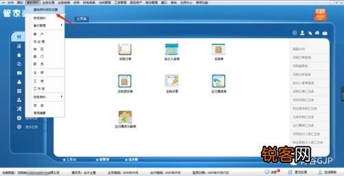 白钢旗杆 第545页