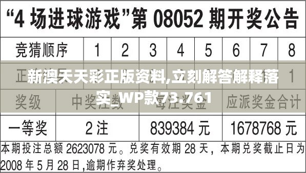 cc天天彩免费资料,实时分析处理_PGR79.798改进版