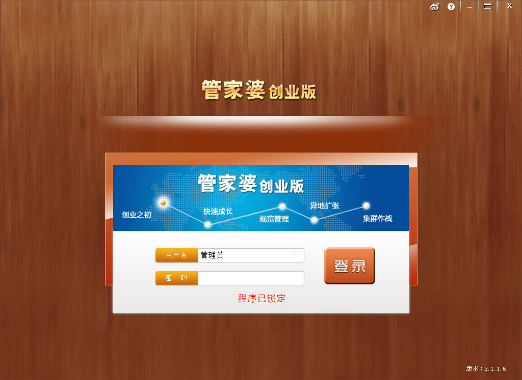 77778888精准管家婆免费,方案优化实施_TXK79.643随意版