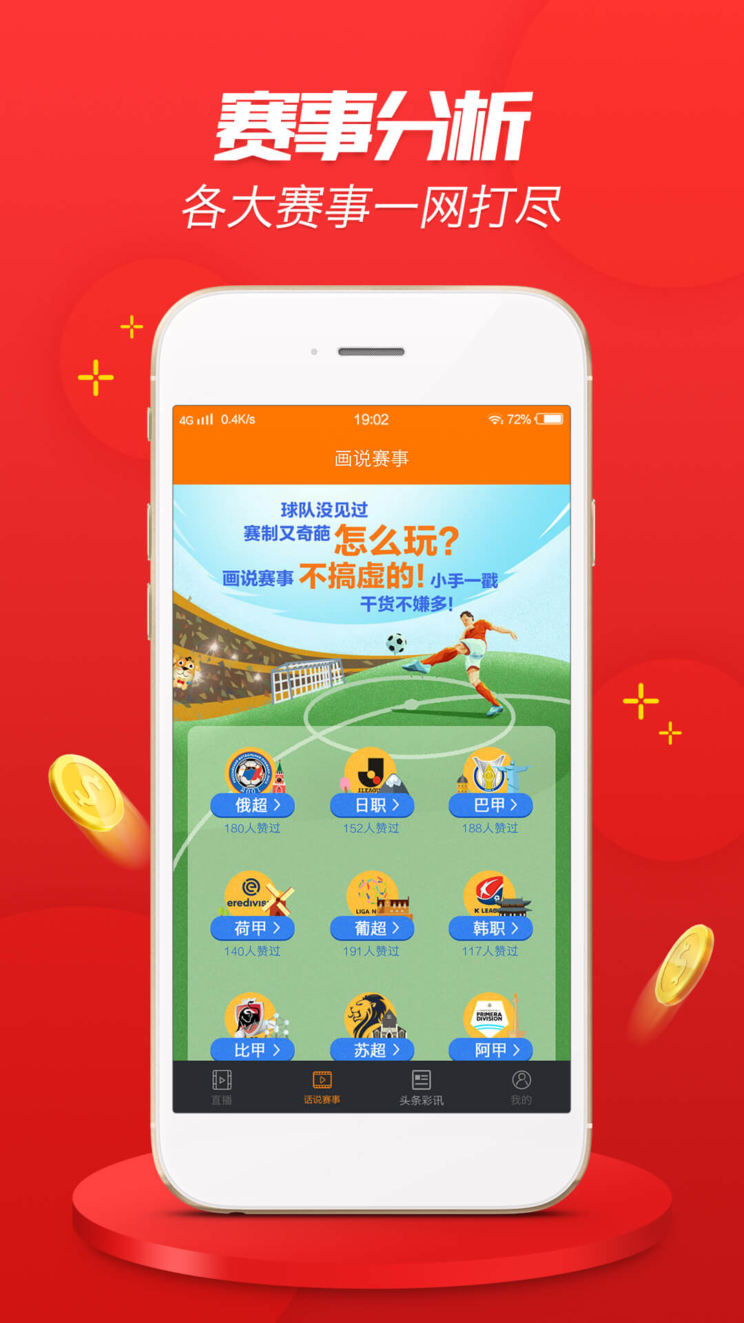 2024澳门天天六开彩免费图,数据驱动方案_ICI79.534味道版