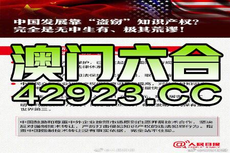 白钢旗杆 第543页