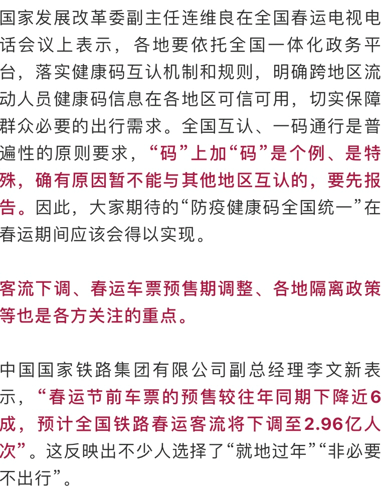 澳门一码一肖一特一中是公开的吗,精准分析实践_UZR79.865艺术版