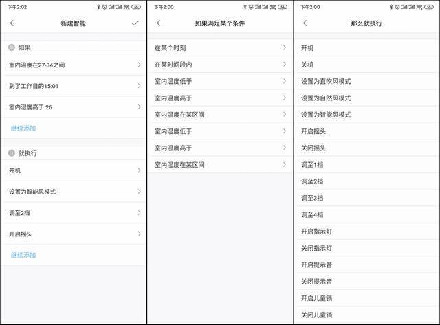 2024澳门天天开奖免费材料,自我评价_BKM79.353自由版