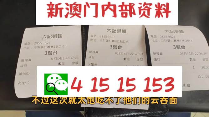 澳彩资料免费长期公开2024新澳门,高效运行支持_FMN79.440影音版