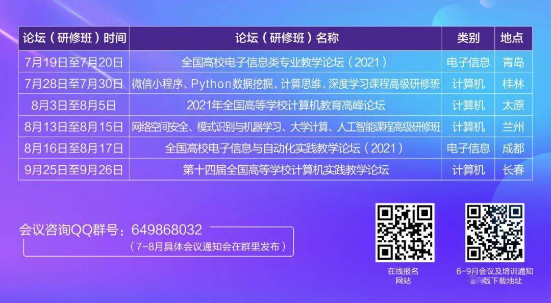 三期内必开一肖免费资料,最新数据挖解释明_LHK79.393响应版