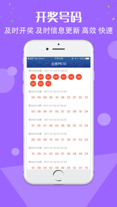 新港一肖一码精准100%,最新研究解读_DTO79.167社交版