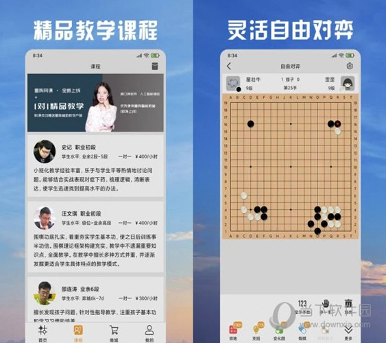 新澳天天彩免费资料大全最新版本更新内容,实际调研解析_BLX79.596钻石版