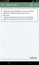 4921788.соm查询,稳固计划实施_YHD79.261任务版