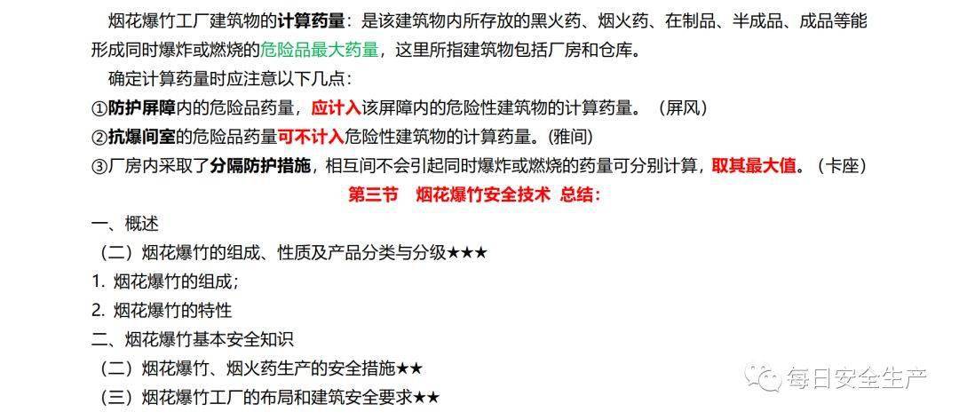 不锈钢锥形旗杆 第547页