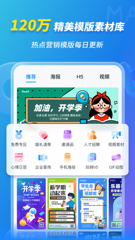 2024年今晚澳门开特马,全面实施策略设计_RPD79.559黑科技版