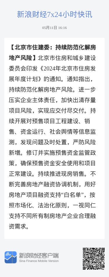 新澳门一肖一码,完善实施计划_ZFU79.317美学版