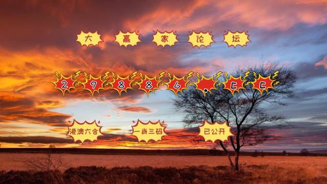 7777788888跑狗图资料,目前现象解析描述_WWX79.116私人版