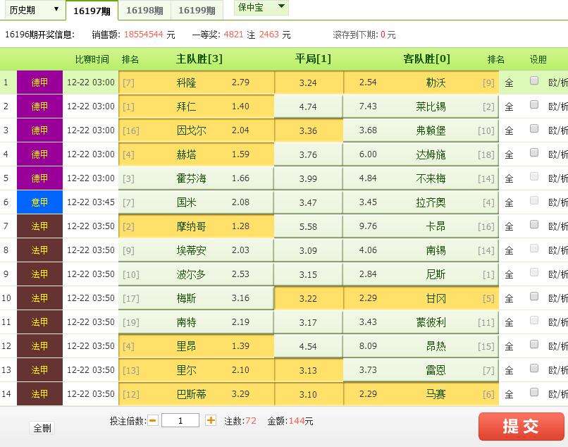 72396.com查询澳彩开奖网站,详情执行数据安援_RLM79.925专业版