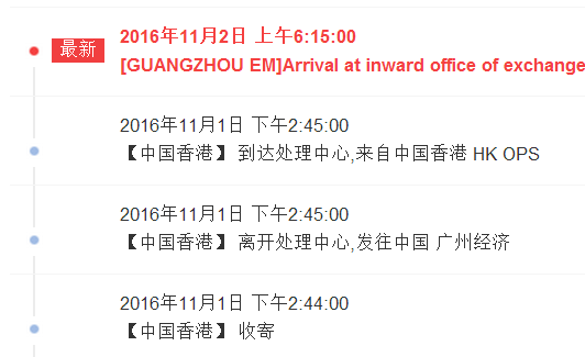香港二四六开奖结果查询网站,快速问题处理_DLR79.883传递版